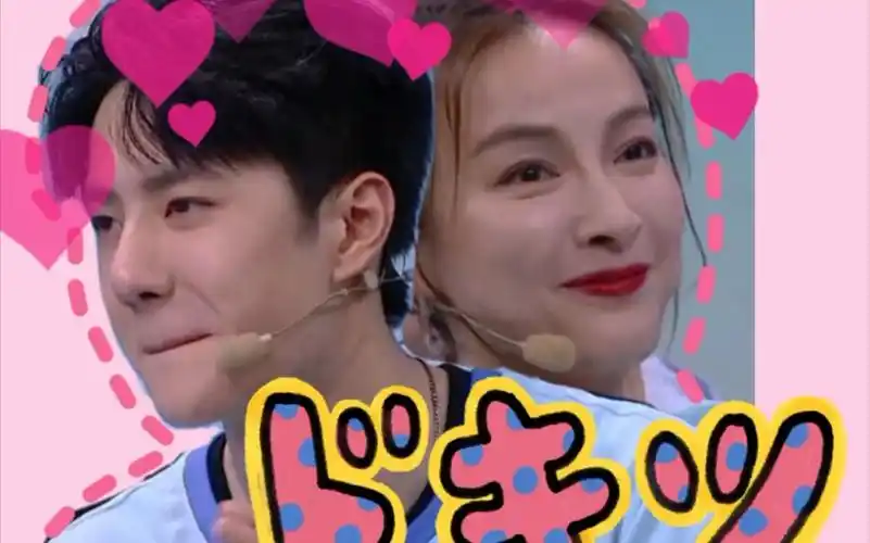 [吴昕×王一博]工作经常碰到的大姐姐之只对你有感觉