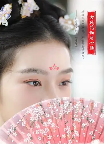 现货批发花钿武媚娘同款古装影楼电视剧额头贴眉心贴纸 纹身贴