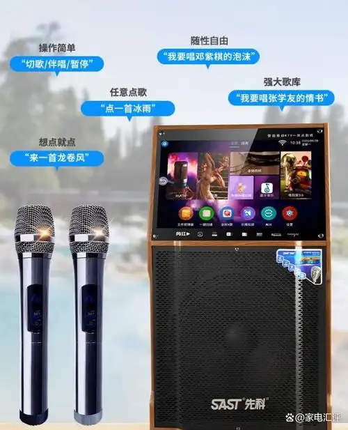 先科ktv音响质量怎么样?哪个型号好?我们来细数热门选项