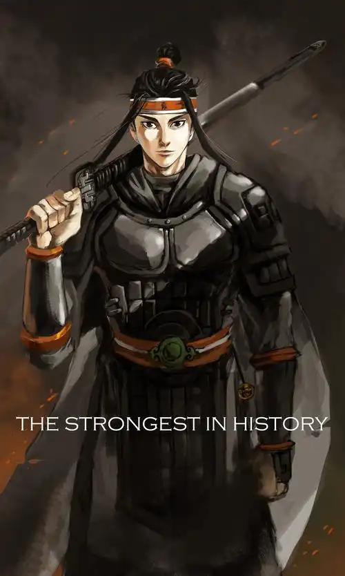 漫画史上最强-霍去病设计扉页|动漫|单幅漫画|pen39 - 原创作品