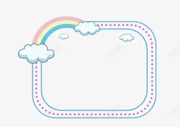 卡通彩虹边框1