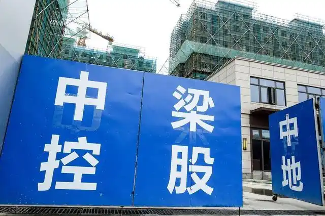 地产界的"黑马"风光不再!中梁确定爆雷,算是温州之耻吗?