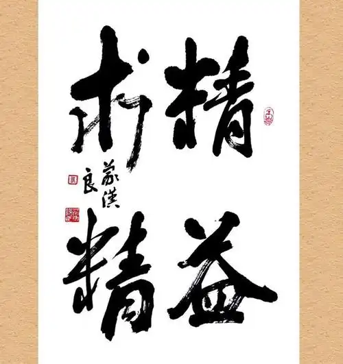 《超群印务》坚守品质.锐意创新.不忘初心.共筑梦想.