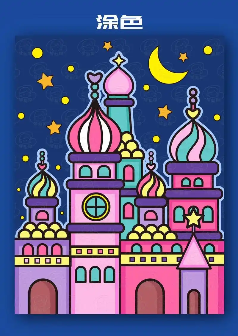 儿童画|梦幻城堡98.96适合5-8岁宝贝.(含步骤图)17 - 抖音
