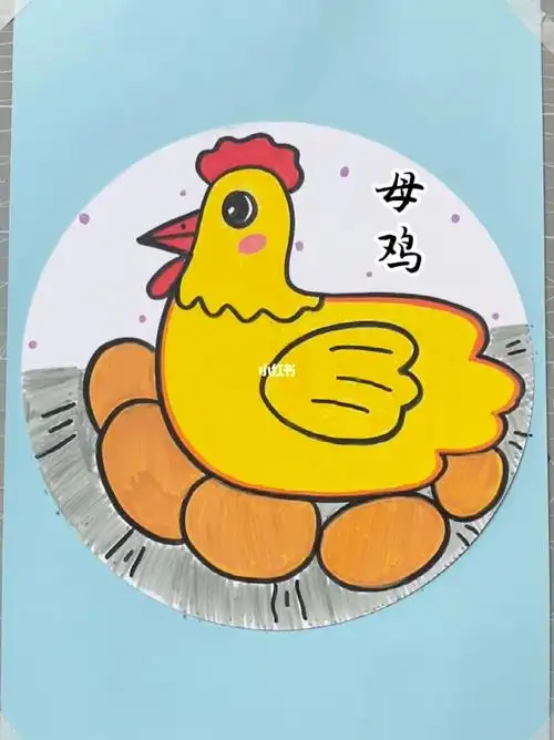 母鸡创意画