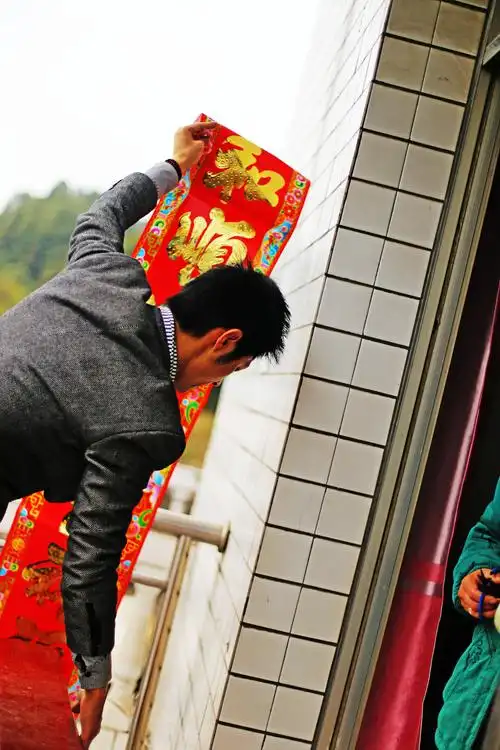 春节,贴春联.