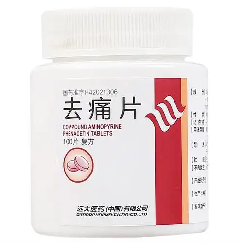 九州通医药集团股份有限公司 大健康交易平台