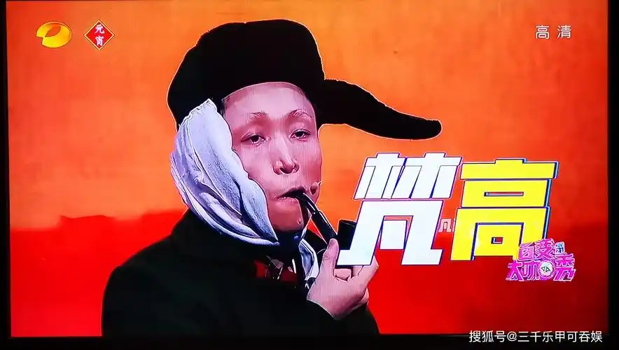 这期《百变大咖秀》金靖,张海宇太秀了!