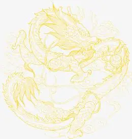 中国风五爪金龙图腾