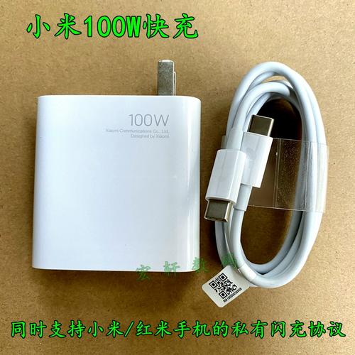 小米redmi红米100w笔记本充电器pd快充兼容手机闪充快充100w电源便携
