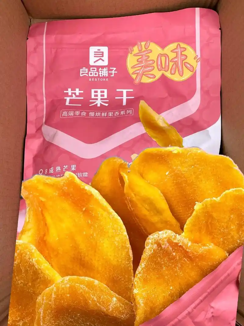 芒果干 #零食推荐 #大人小孩都爱吃 #一口就沦陷的零食 #酸甜开蔚的