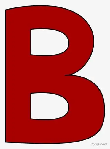 字母bpng素材透明免抠图片-其他元素