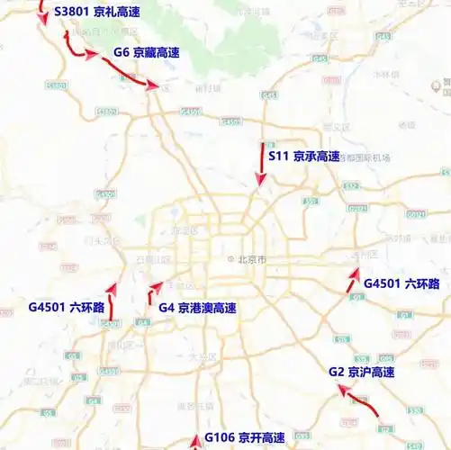 预计6日和7日下午16时至晚间20时高速公路进京方向交通压力较为集中