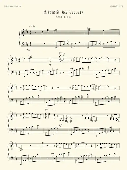 我的秘密邓紫棋钢琴谱