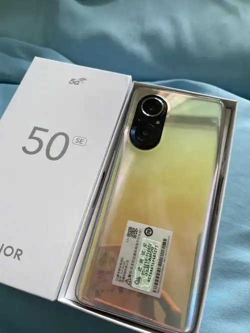 买完苹果96买华为,买完华为买荣耀 这次入的是荣耀新款50se