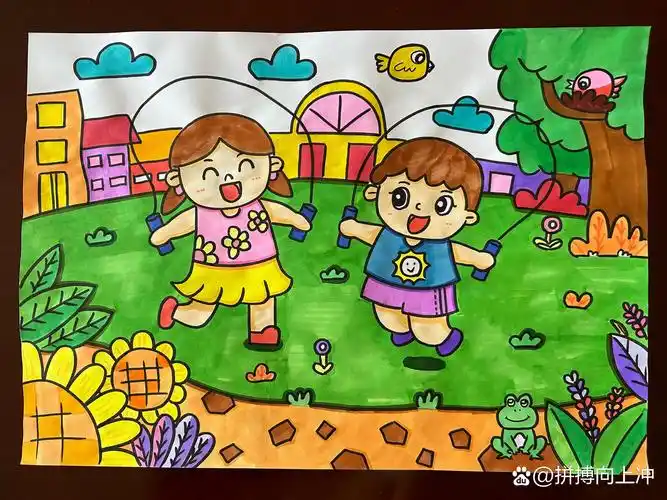 儿童主题画《跳绳》 还适用于其他主题,如《我爱运动》等.