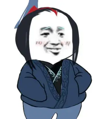 剑三全门派插兜表情包 让我插会兜休息下