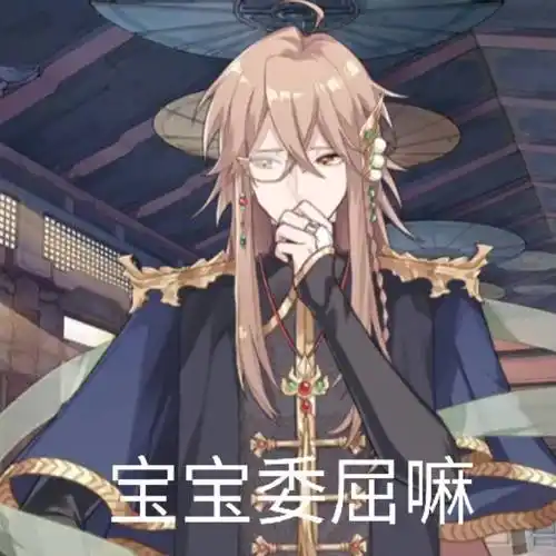 【食物语】表情包3食物语沙雕表情包系列(657927667927