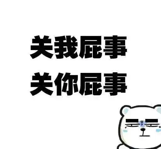 应对催婚的4大招数,附万能答复,他们再也不敢问你多大年龄了_数字