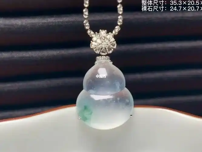 冰种带飘花小葫芦翡翠吊坠