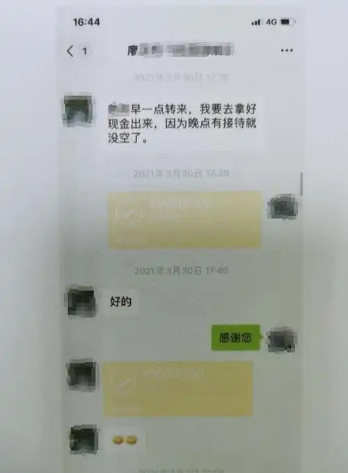 给疏通费就可以帮小孩弄到学位东莞一男子给了50000元
