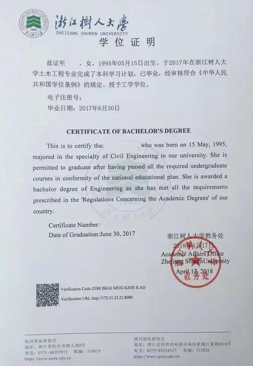 四大证明它都有