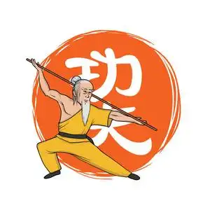 功夫插图图片