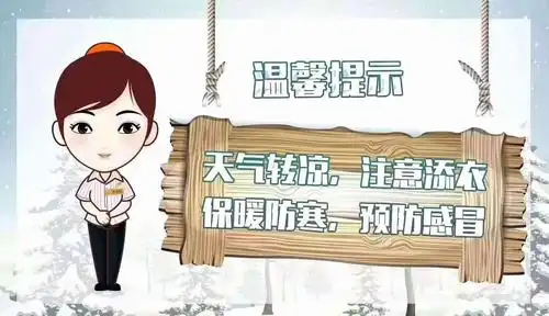 凤凰湾物业温馨提示:临近春节注意防火防盗!