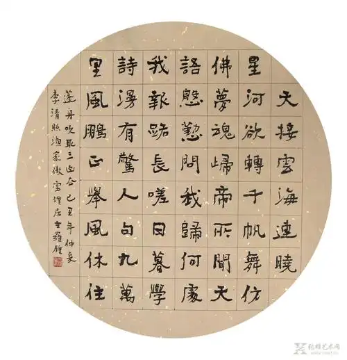 > 宋·李清照《渔家傲·天接云涛连晓雾》