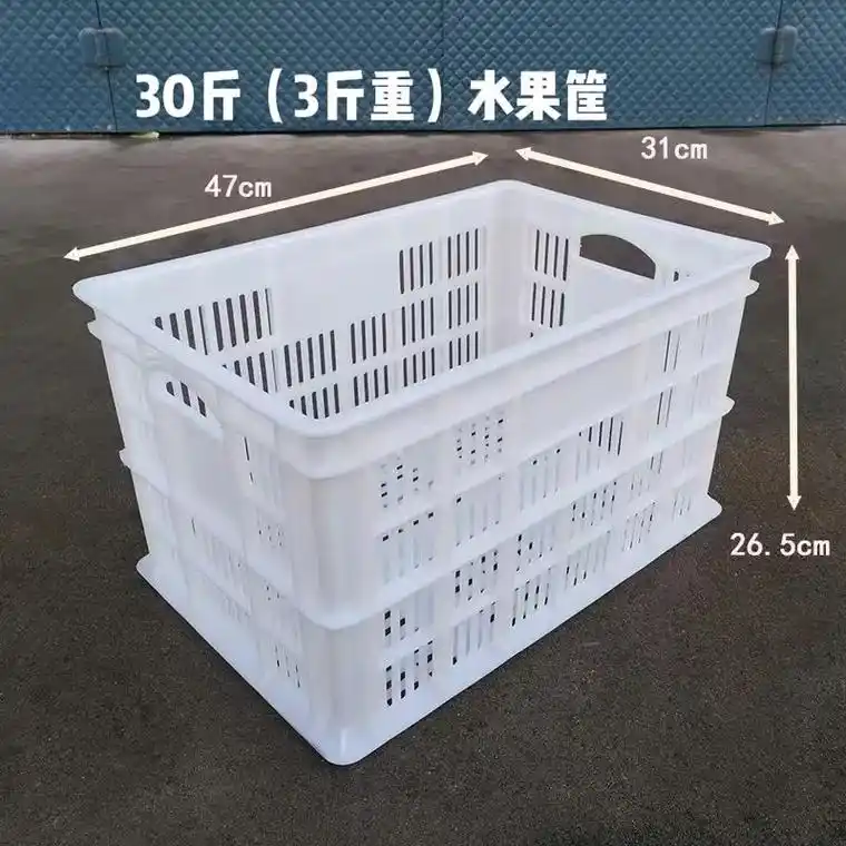 30斤3斤重水果筐