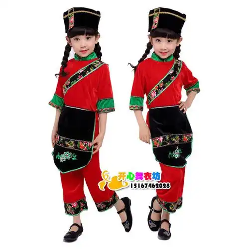 儿童56个民族舞蹈表演服装 幼儿少数民族土家族舞台演出服装