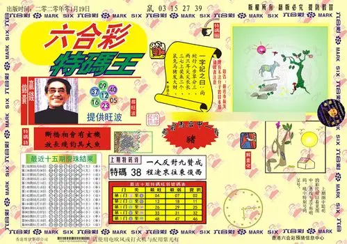 118图库彩图2015年