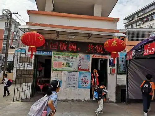 鹰潭市逸夫小学积极开展粮食安全教育活动