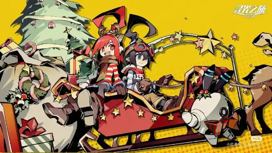 凹凸世界圣诞节