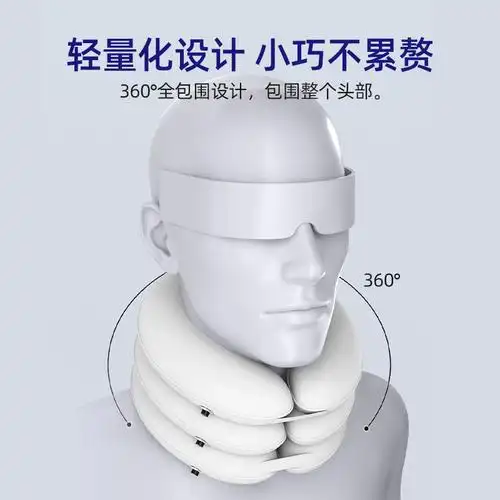 医用颈椎牵引器家用颈托护颈充气式矫正固定器护脖套医疗护颈神器