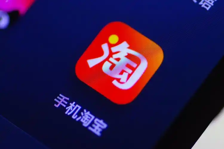 淘宝否认首页全改短视频;每日优鲜百亿重仓供应链;京喜上线一年__凤凰