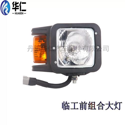 工程机械配件灯具前组合大灯 适用临工955f,30新款装载机
