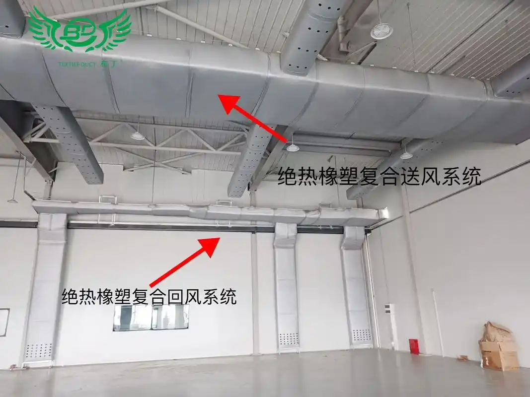 复合橡塑保温风管.