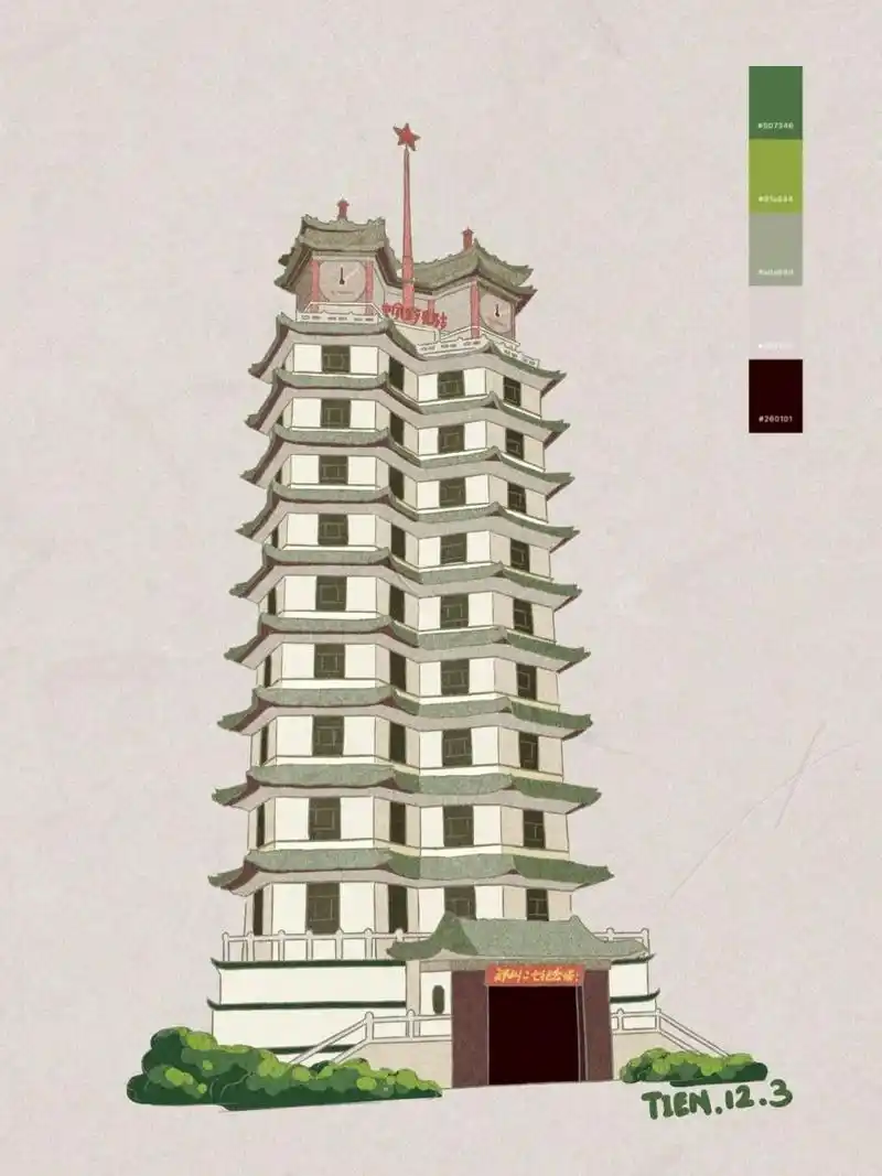 河南城市插画系列 郑州二七塔 最近画的河南城市插画中的一个部分
