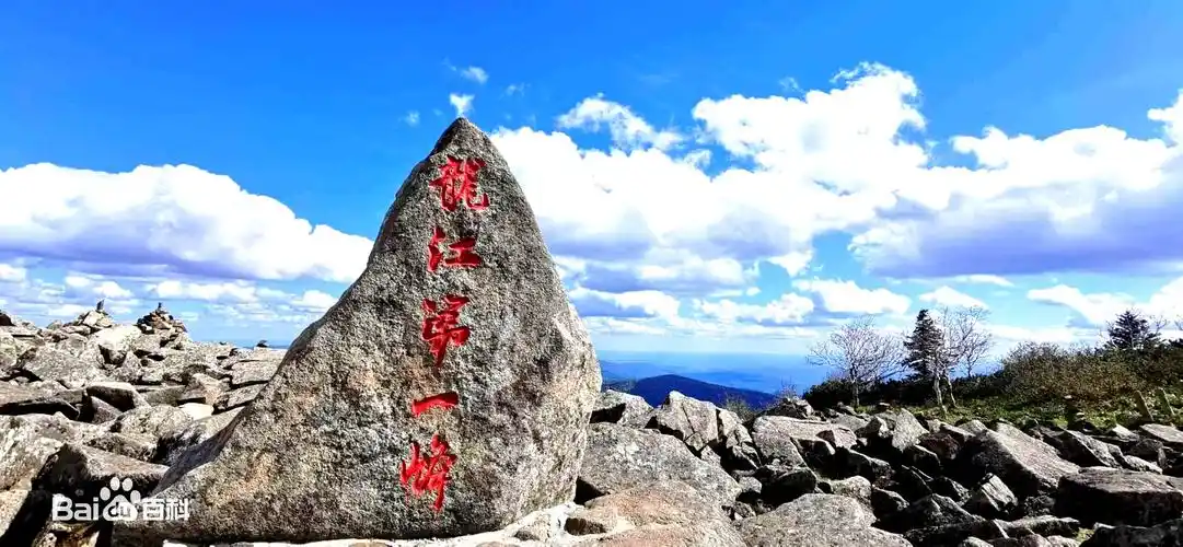 中国国家地质公园之07黑龙江篇(续)(no.1607)