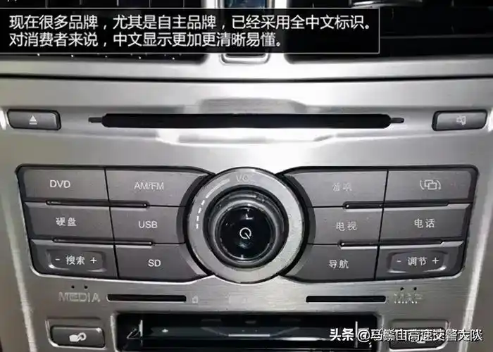 汽车空调开关图解(汽车空调按键功能是什么)