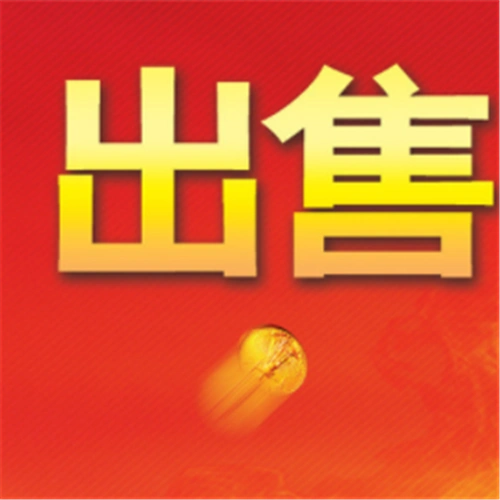 房屋出售,视频图片