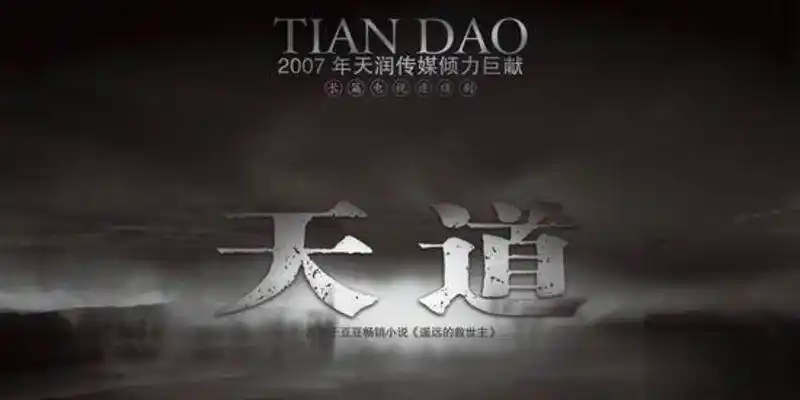 天道:丁元英悟出10条生活法则,看似简单,普通人却往往悟不懂