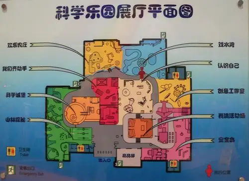 不过这个科技馆是要收门票的也值了这里是一个非常值得带小孩子来玩的