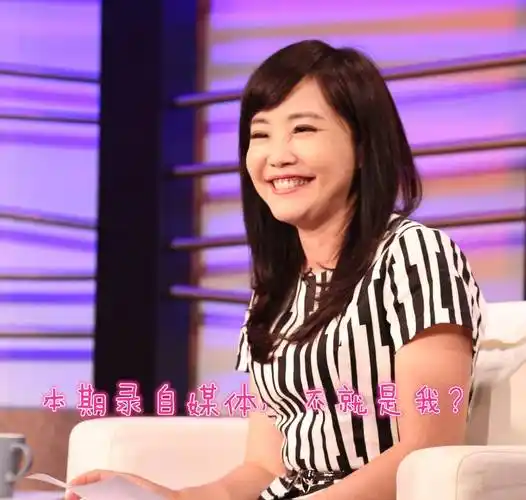 尹乃菁,台名嘴界的插嘴王,她今年56岁了,依然显得年轻貌美_新闻_节目