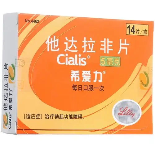 他达拉非片(希爱力)他达拉非片 5mg*14片/盒[价格,多少钱,功效与作用