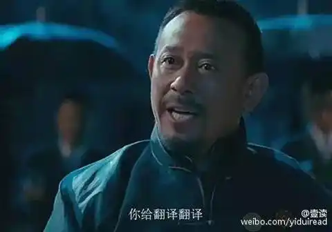 先给和平女士翻译翻译