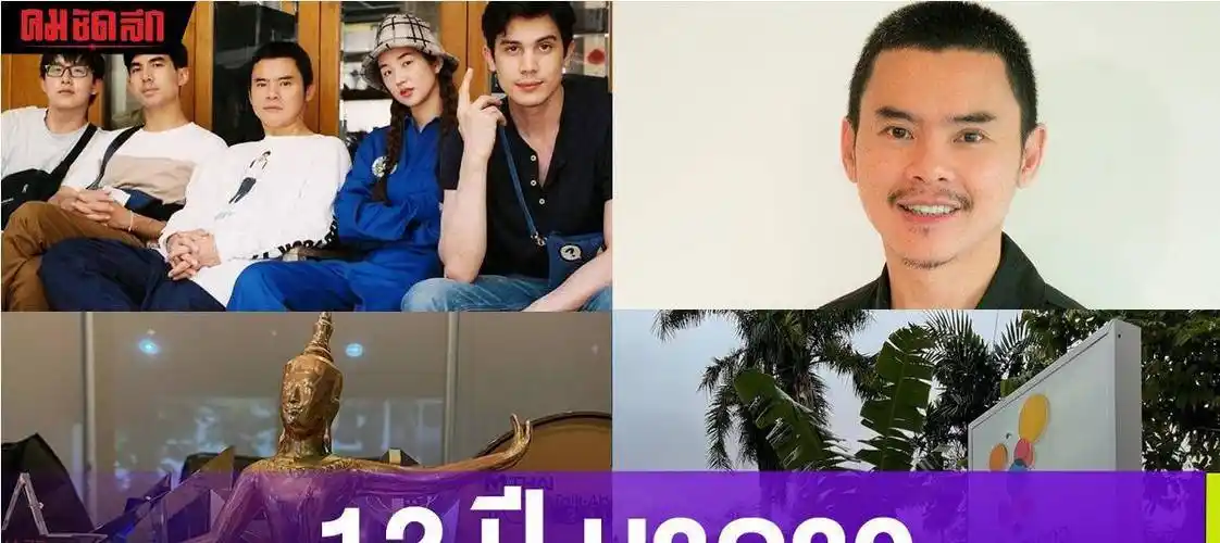 nadao bangkok官方发布消息,称公司将于2022年9月1日起停止所有艺人