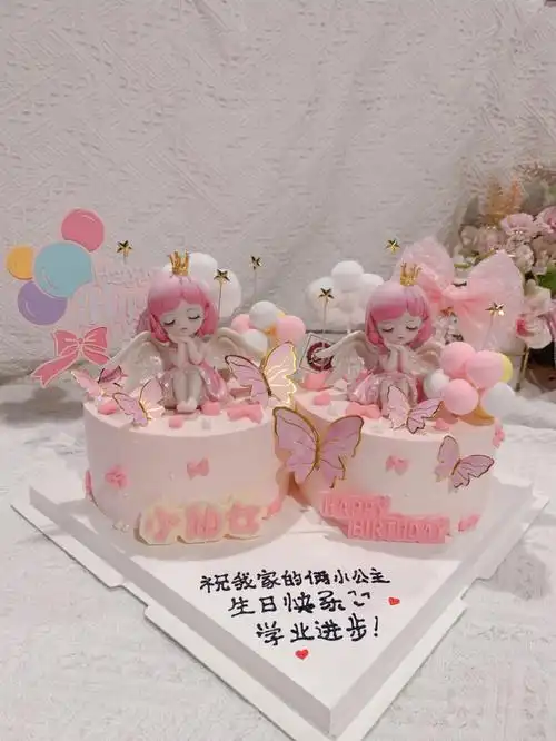 双胞胎姐妹生日蛋糕