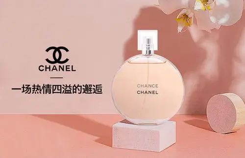 【包税】chanel 香奈儿 橙色邂逅活力淡香水100ml